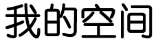 大悟县娱乐网